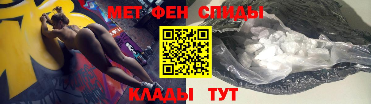 АМФЕТАМИН  АМФЕТАМИН Розовый  мега рабочий сайт  Магнитогорск  Вход с VPN  АМФ 