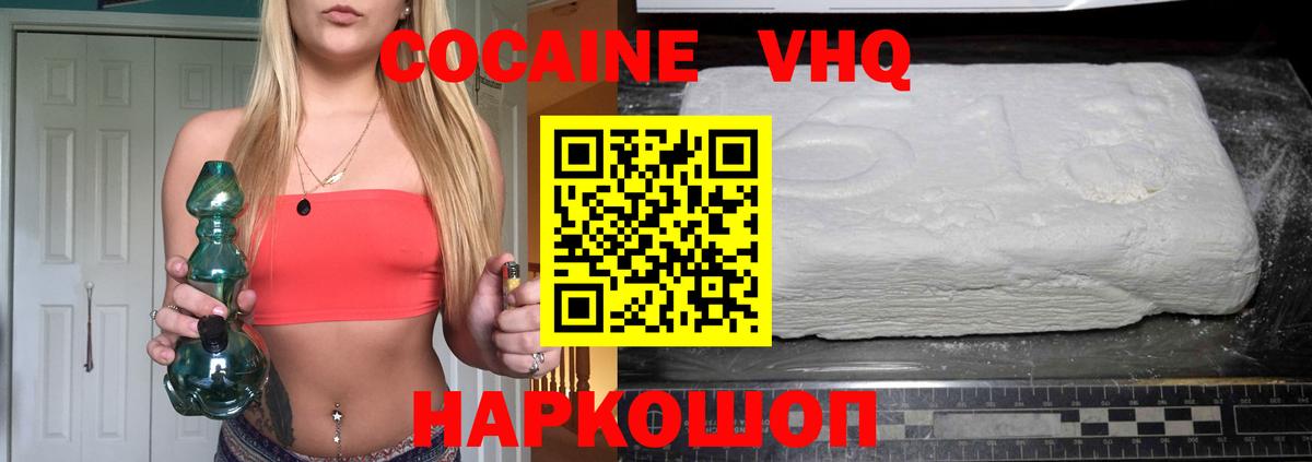 Мефедрон кристаллы  Магнитогорск  АМФ   Гашиш  Вход с VPN  ГАШ 