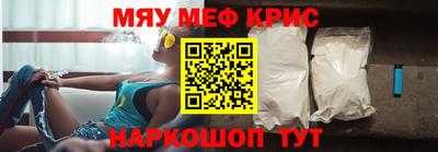 соль ск Бугуруслан