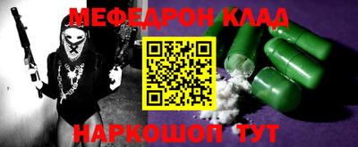 соль ск Бугуруслан