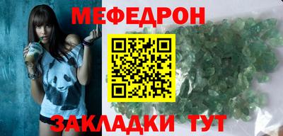 соль ск Бугуруслан