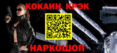 ALPHA-PVP Бузулук