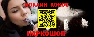 мяу мяу мука Коломна