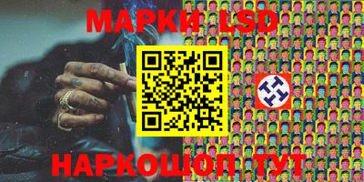 стафф Когалым