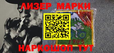 ALPHA-PVP Бузулук