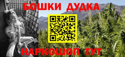 дистиллят марихуана Будённовск