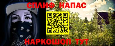 дистиллят марихуана Будённовск