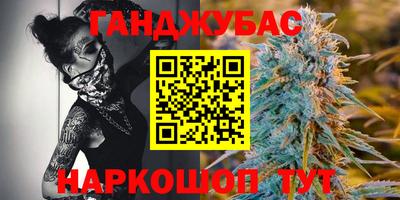 ALPHA-PVP Бузулук