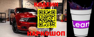 соль ск Бугуруслан