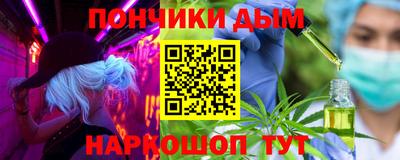 ALPHA-PVP Бузулук