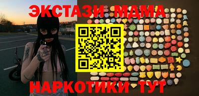 ALPHA-PVP Бузулук