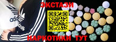 соль ск Бугуруслан