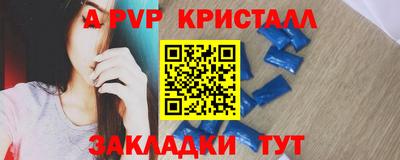 спиды Ковров