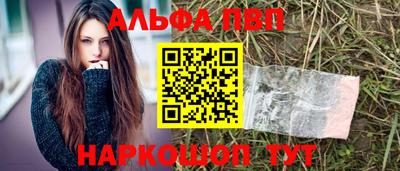 соль ск Бугуруслан