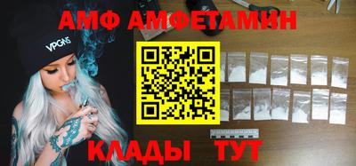 соль ск Бугуруслан