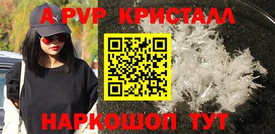 ALPHA-PVP Бузулук