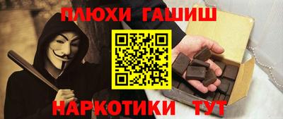 соль ск Бугуруслан