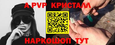 соль ск Бугуруслан