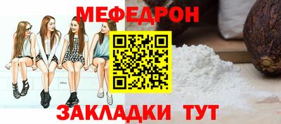 соль ск Бугуруслан