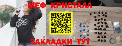 соль ск Бугуруслан