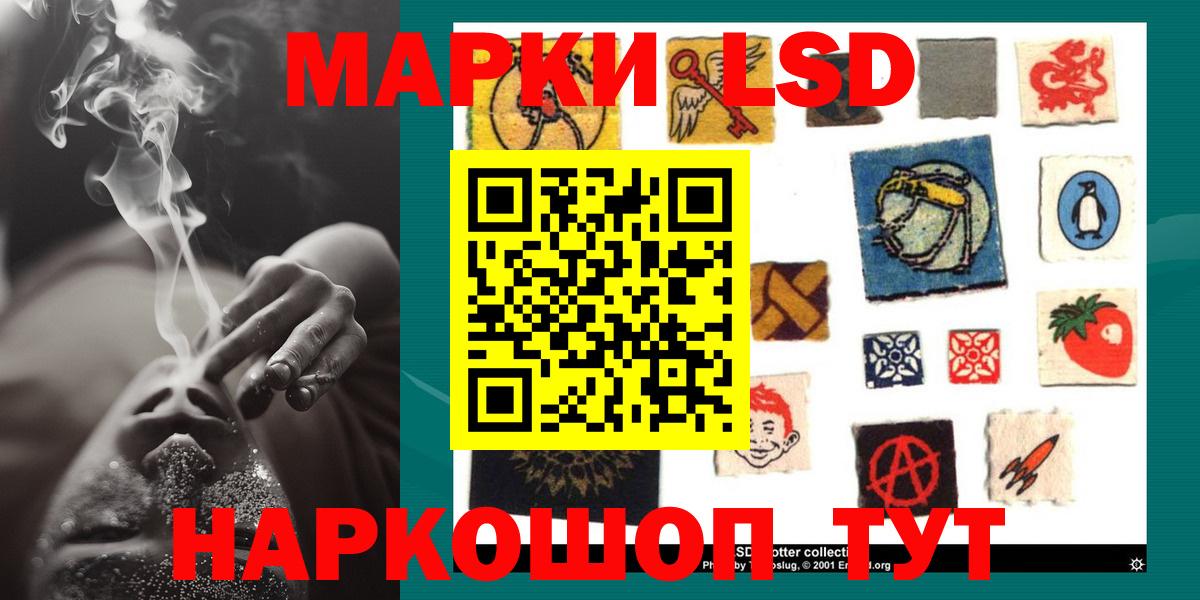 Магнитогорск  Лсд 25 экстази ecstasy  Вход с VPN 