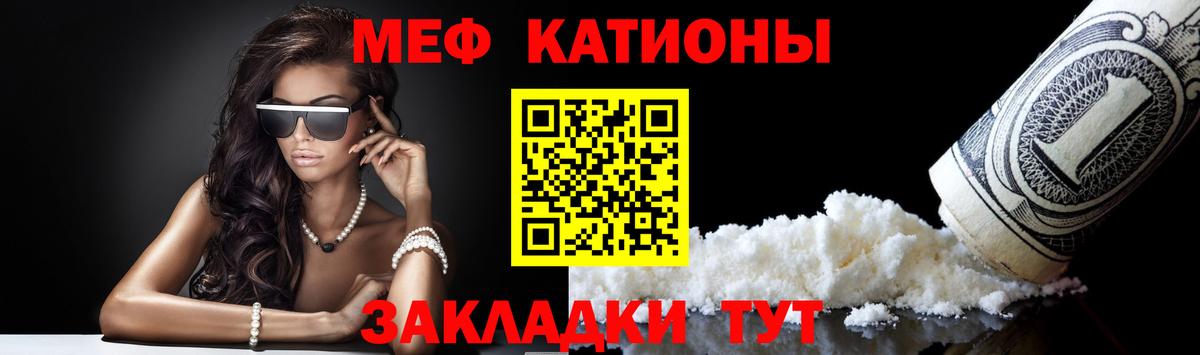 Мефедрон 4 MMC  Вход с VPN  Мефедрон  Магнитогорск  Меф  Меф 4 MMC 