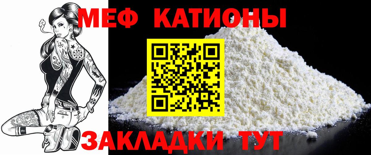 МЕФ  Магнитогорск