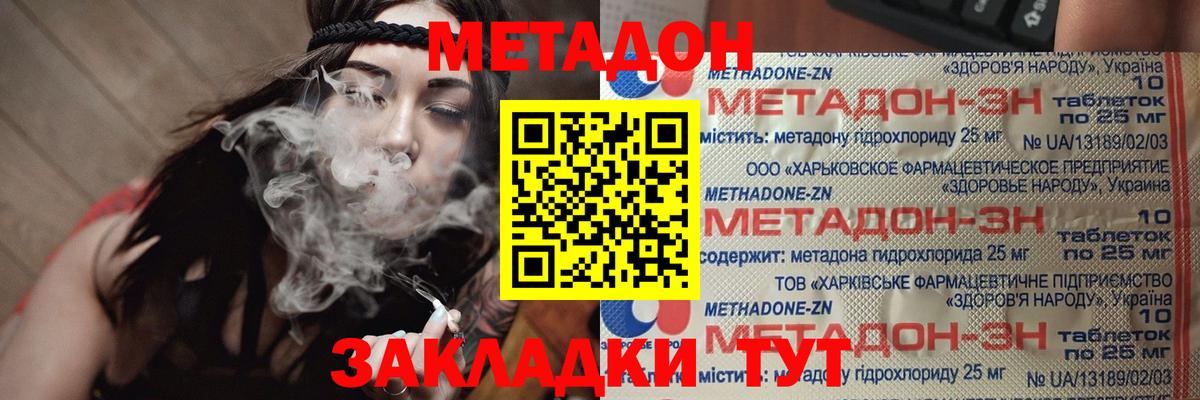 APVP Магнитогорск