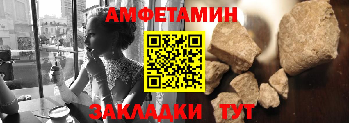 Первитин мет  Вход с VPN  Магнитогорск  Первитин мет 