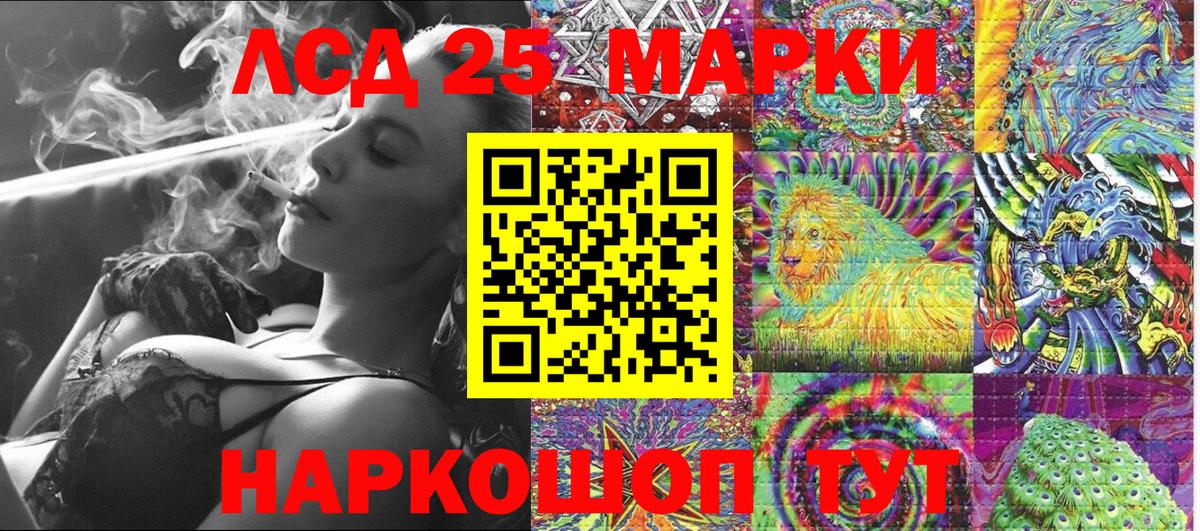 Магнитогорск  Марки 25I-NBOMe 1500мкг  Марки N-bome  Вход с VPN  Марки 25I-NBOMe 1500мкг 