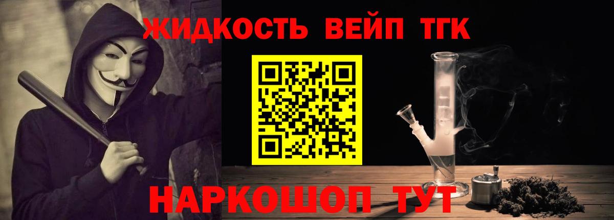 Дистиллят ТГК Wax Магнитогорск