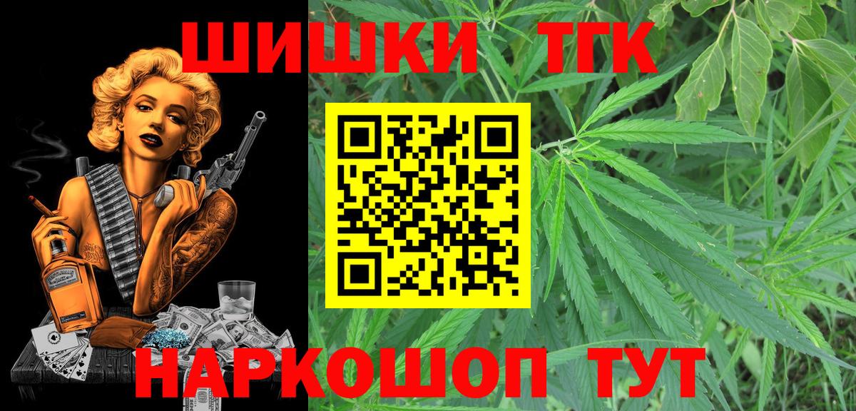 Марихуана VHQ  Вход с VPN  Каннабис Bruce Banner  Магнитогорск  Конопля планчик 
